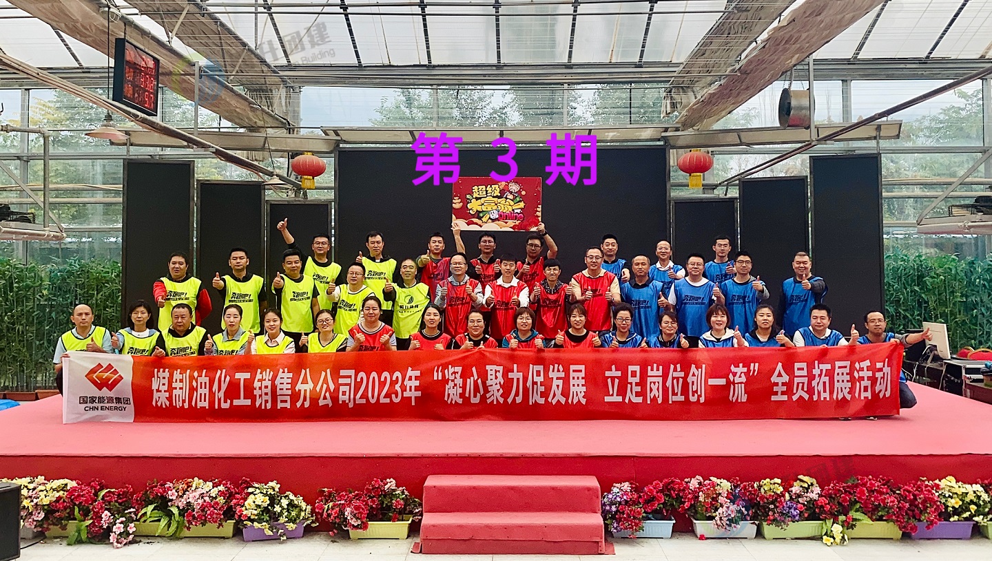 微信图片_20230928100139.jpg