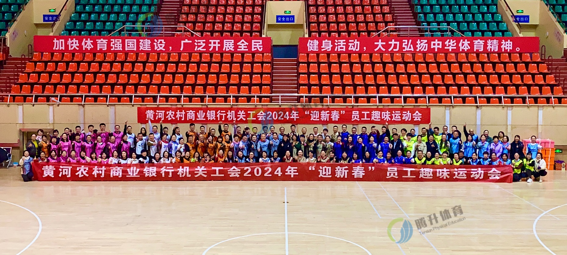 微信图片_20240130112754.jpg