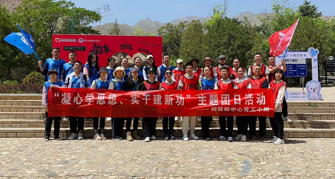 微信图片_20240529160619.jpg