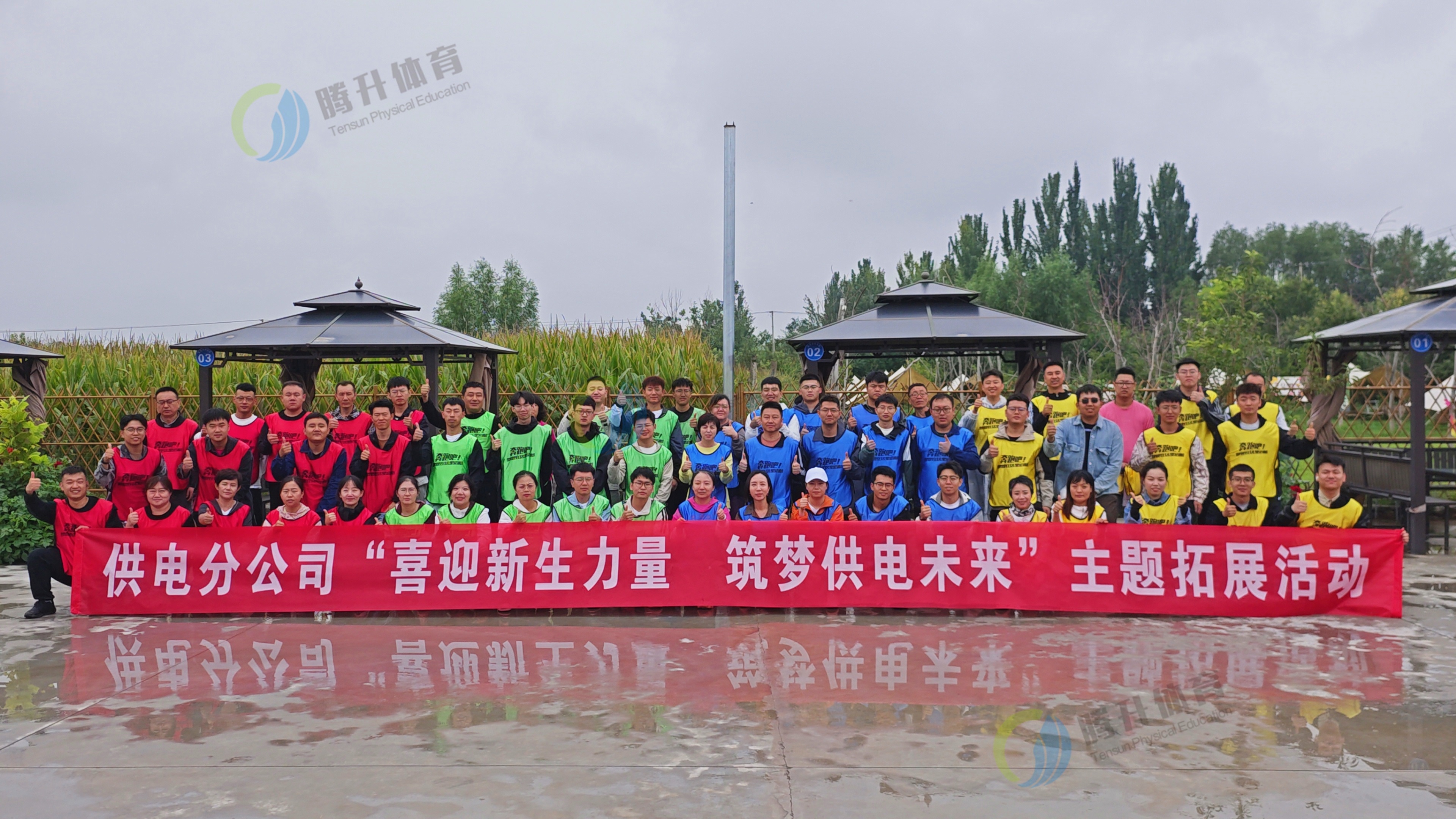 合影.jpg